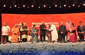 Pravasi Bharatiya Divas 2019